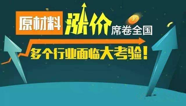 原材料漲價成品土工膜土工布價格如何呢?